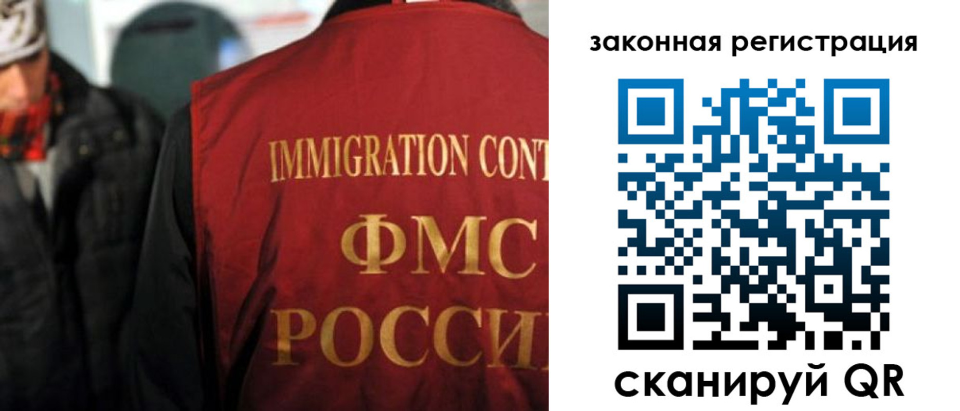 временная регистрация законно в Димитровграде