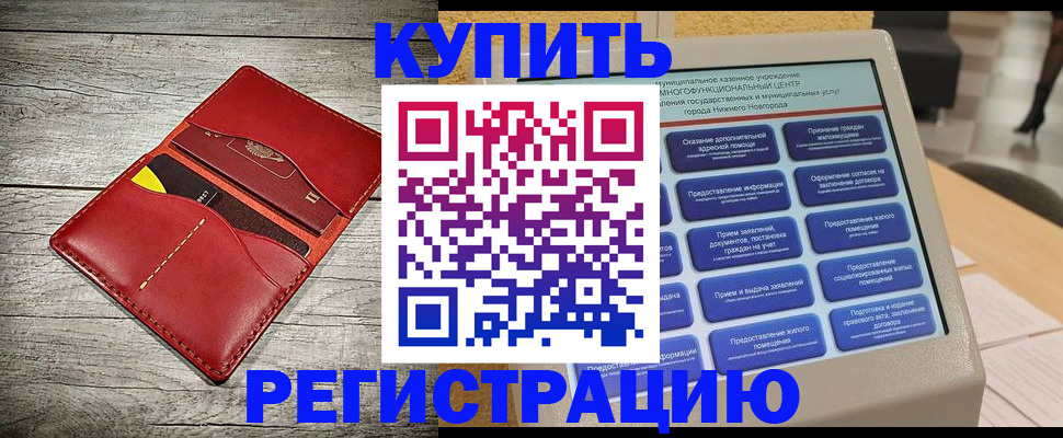 форма 3 в Димитровграде